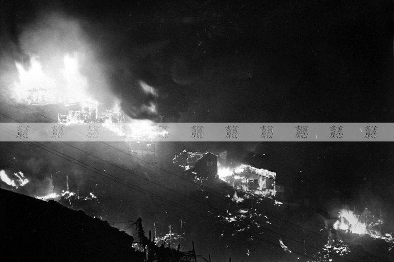 1953年石硤尾大火